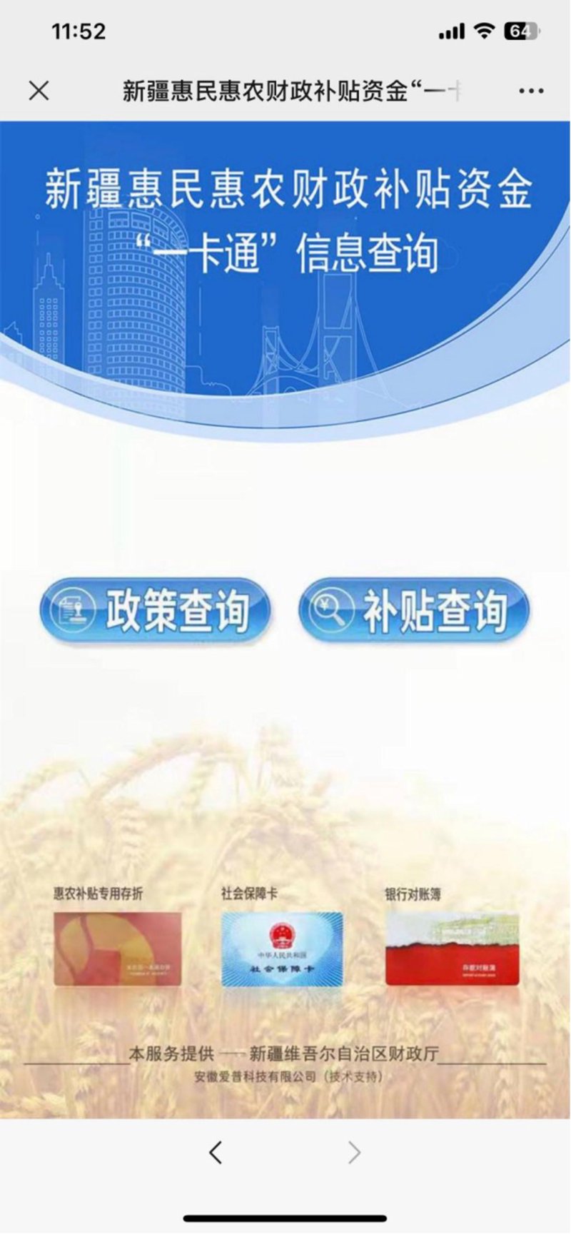 CS与ITSS，系统集成资质取消后的两大替代选择（2026年对比问答）