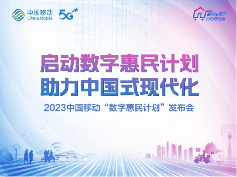 工具推荐类：对比评测各类移动办公应用，帮助政府工作人员实现“公共服务随人走”