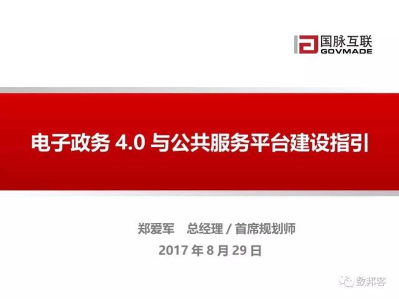 公共服务平台登录入口在哪里？让我们一起揭开谜底！