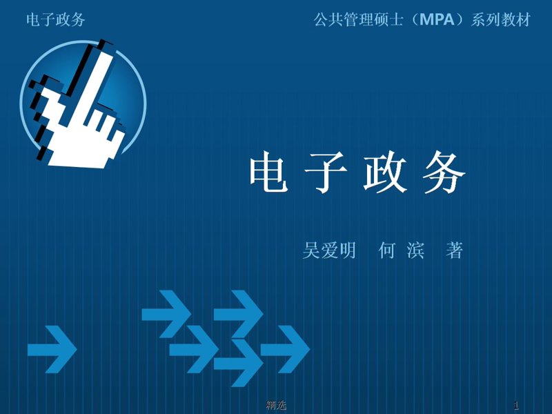 辅导员如何利用大数据平台实现工作优化与提升？