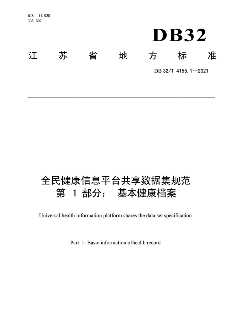 打造智慧高效的公共服务平台：从用户需求出发
